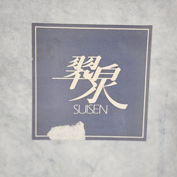 Vintage New in box Sake set 8 pieces Made Made in Japan - Picture 7 of 12